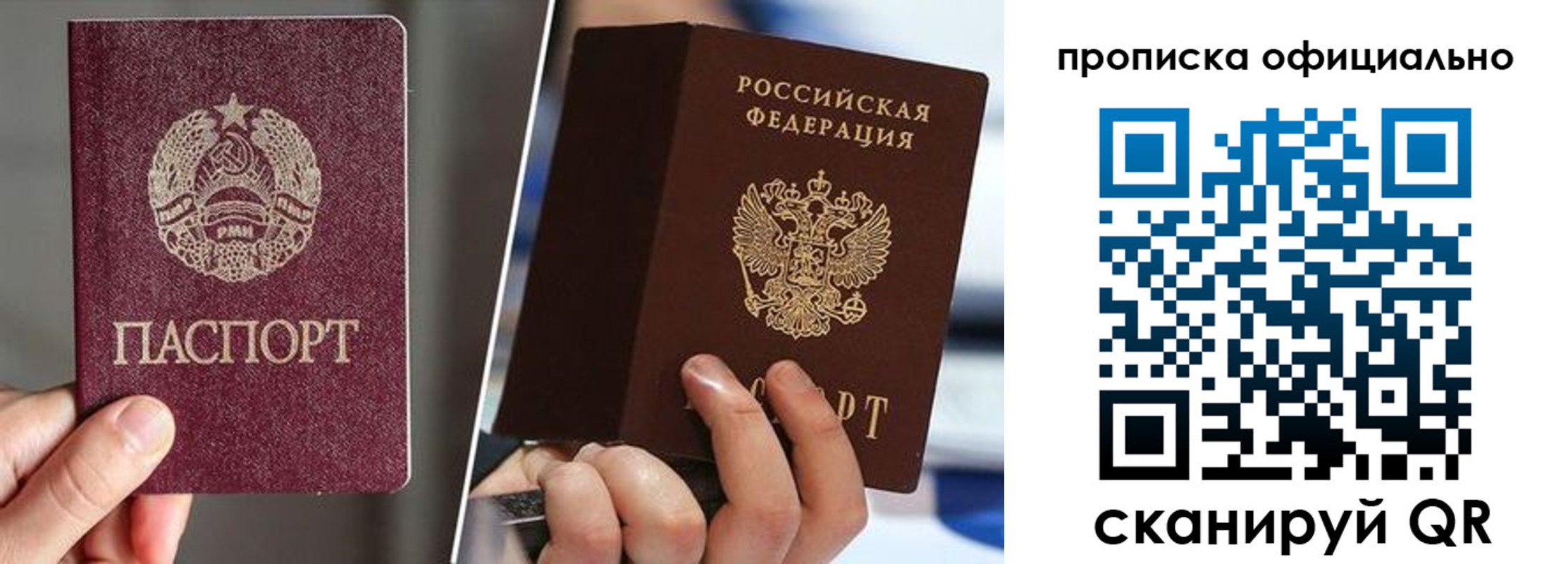 временная регистрация собственник в Кингисеппе