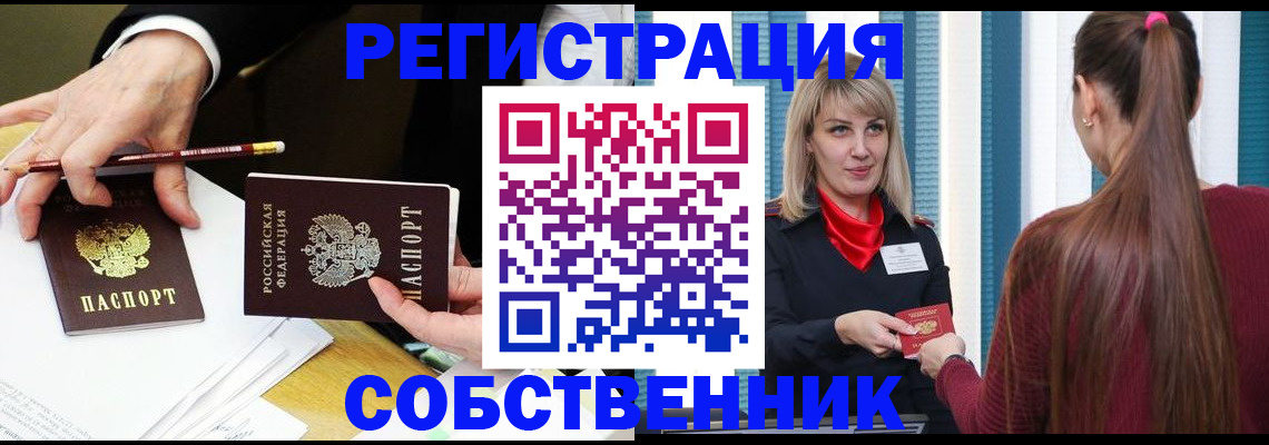 найти адрес прописки в Кингисеппе